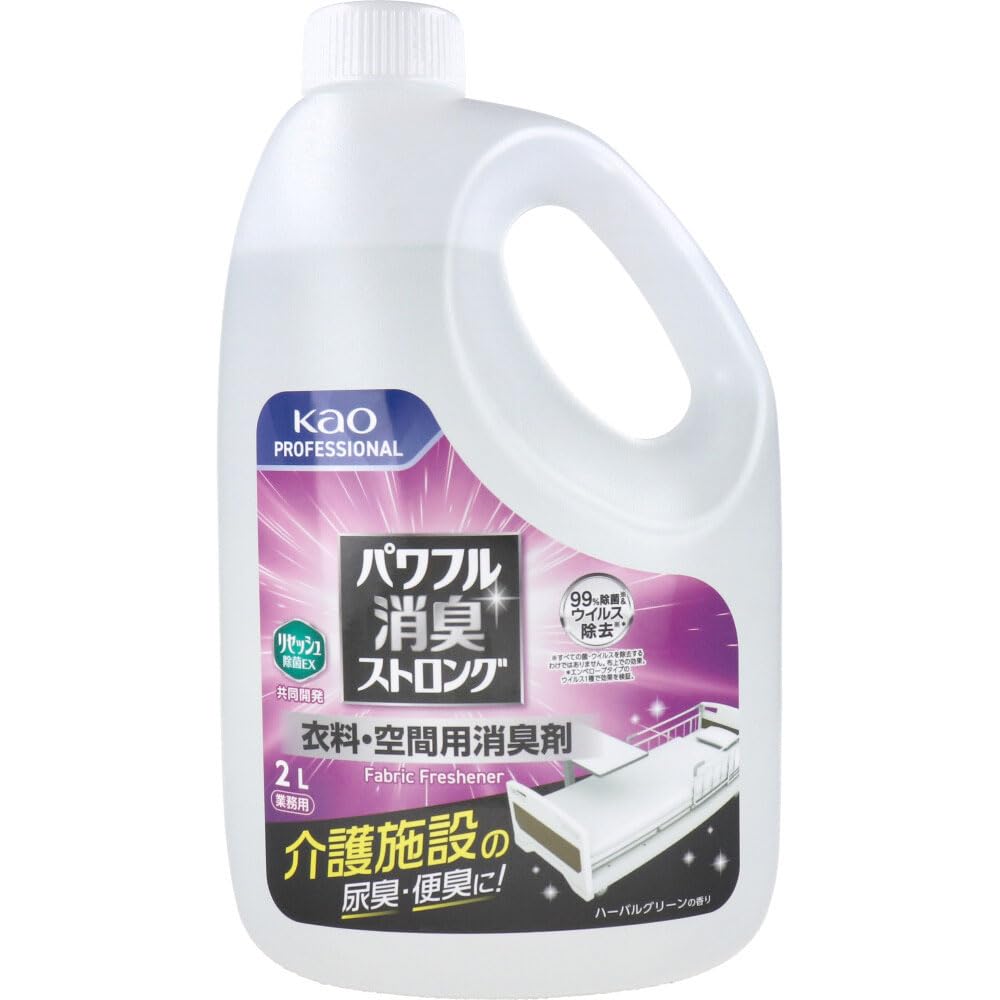 Amazon.co.jp: 【セット品】花王業務用 リセッシュ除菌EX 消臭